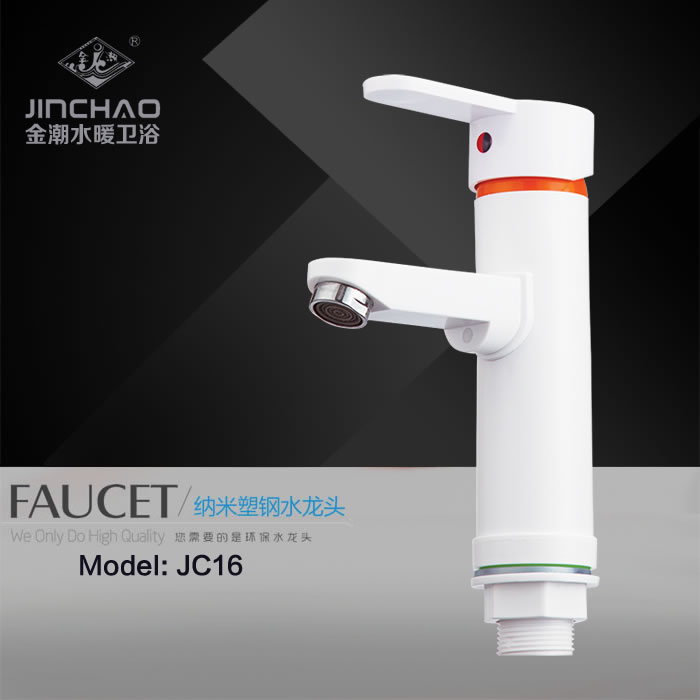 JC16冷热台盆龙头