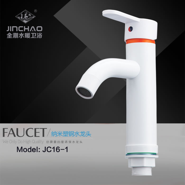 JC16-1冷热台盆龙头