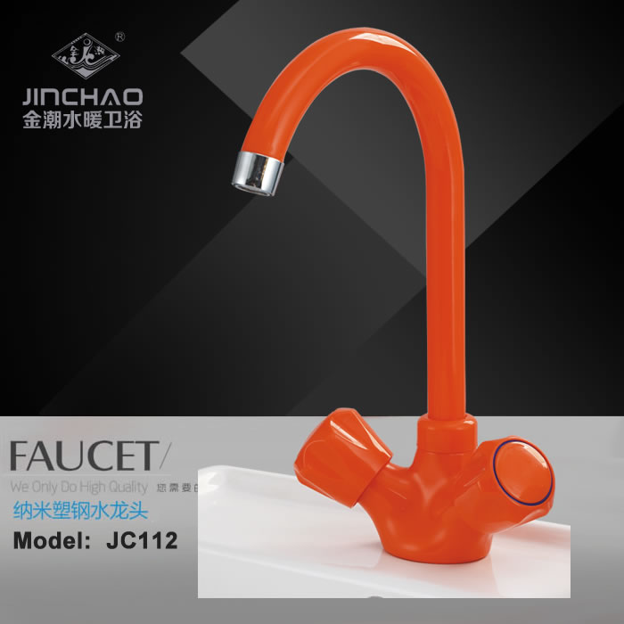 jc112橙
