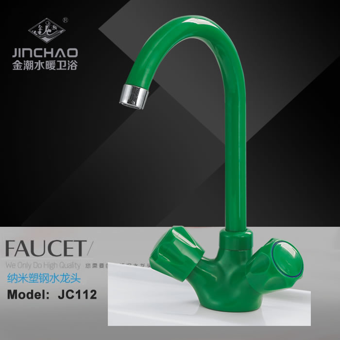 jc112绿