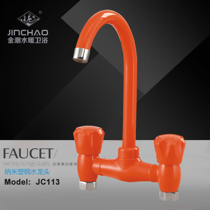 jc113橙