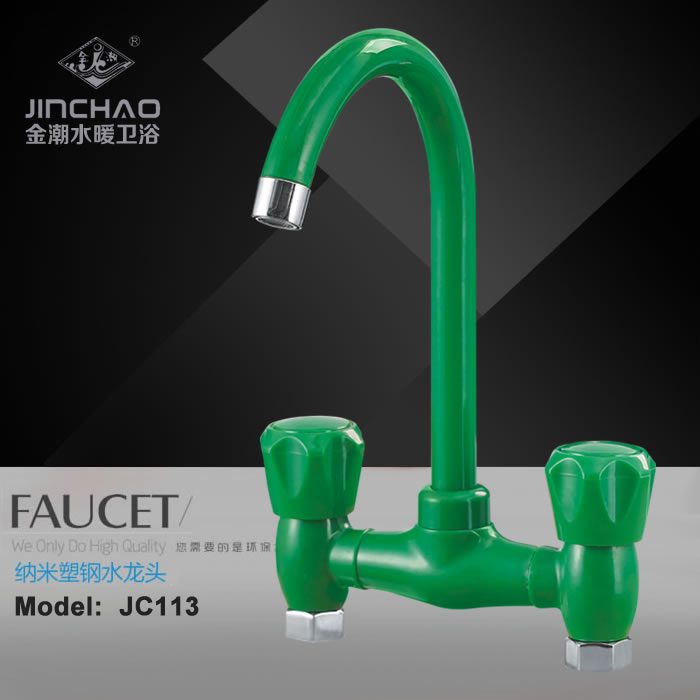 jc113绿