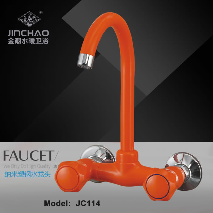 jc114橙