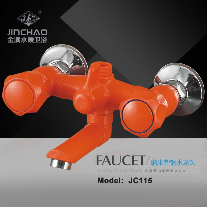 jc115橙