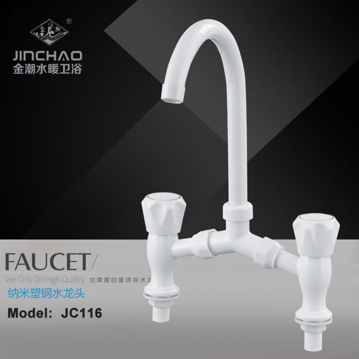 jc116白