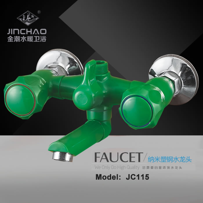 jc115绿
