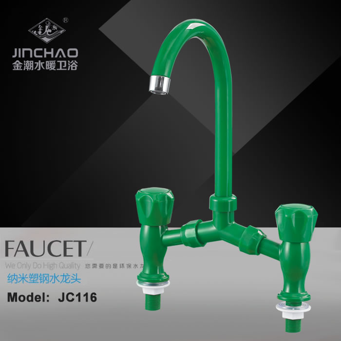 jc116绿