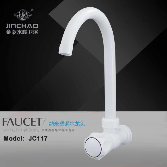 jc117