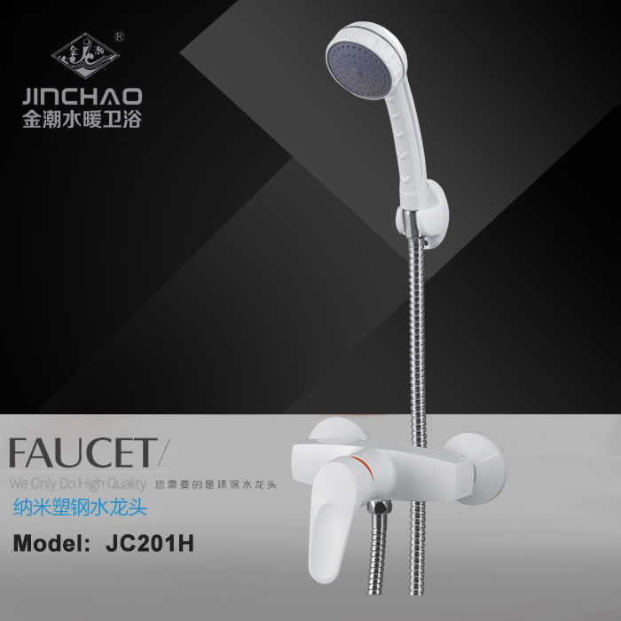 jc201H