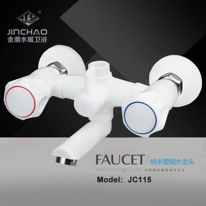 jc115白 
